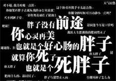 刘梦情头高清
